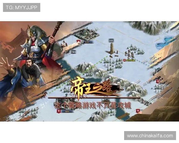 凯发中国：如何利用平台优势提升玩家体验与游戏品质的实用策略